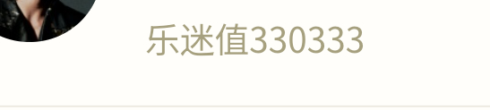 好多3 