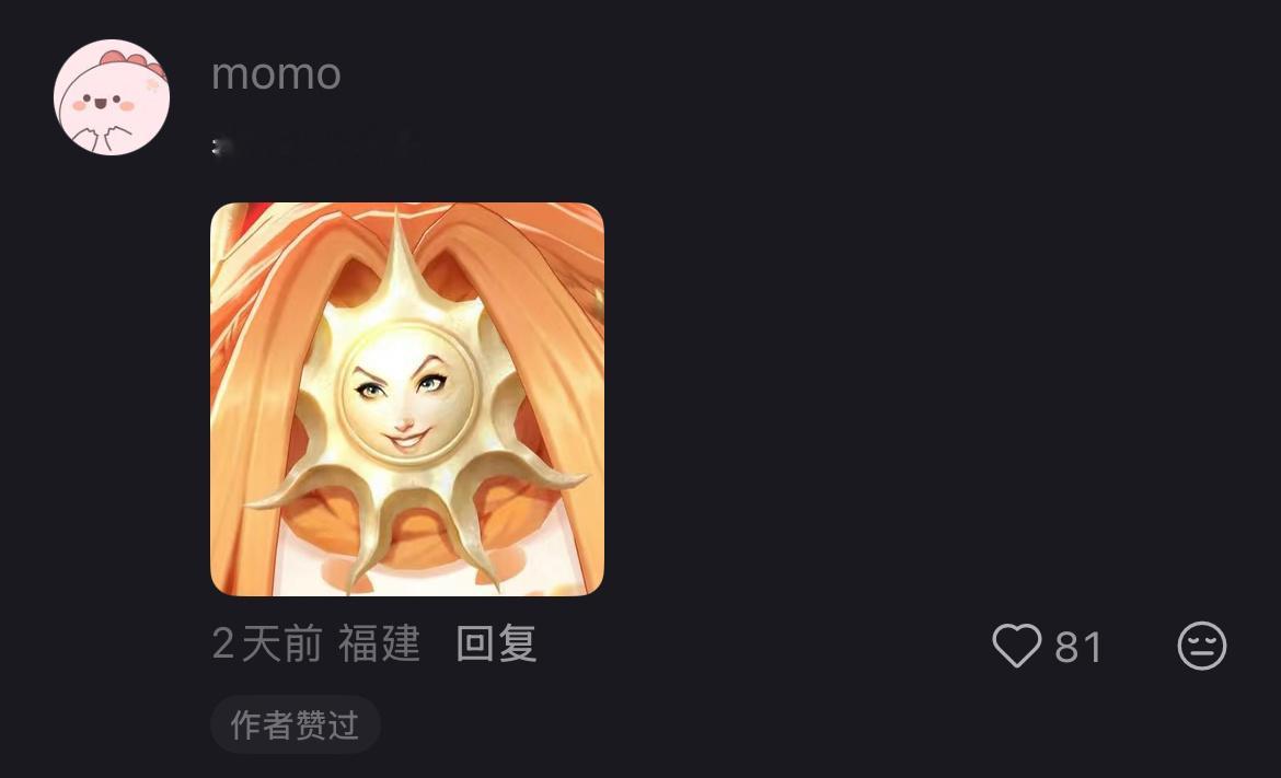 阴阳师手游[超话] 图三笑喷了[泪奔]照：我没有黑暗沉重的秘密，都是轻松明亮的 