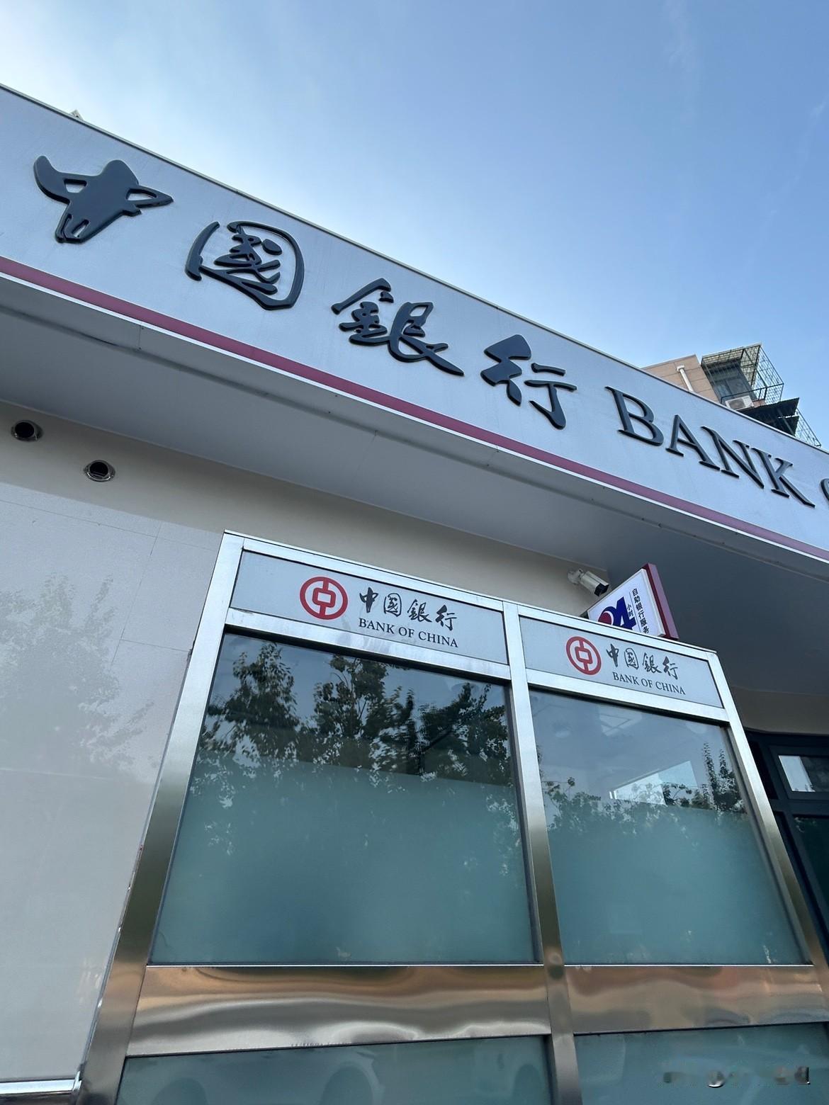 今天银行又该忙的不可开交了！今天17号，该发退休金了！今天是银行每个月最忙的一天