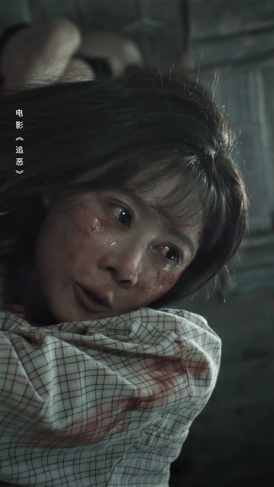 肖红被拐的每一秒都在绝望 沐岚演的被拐女孩肖红，从憧憬到惊恐的眼神变化，看得我浑