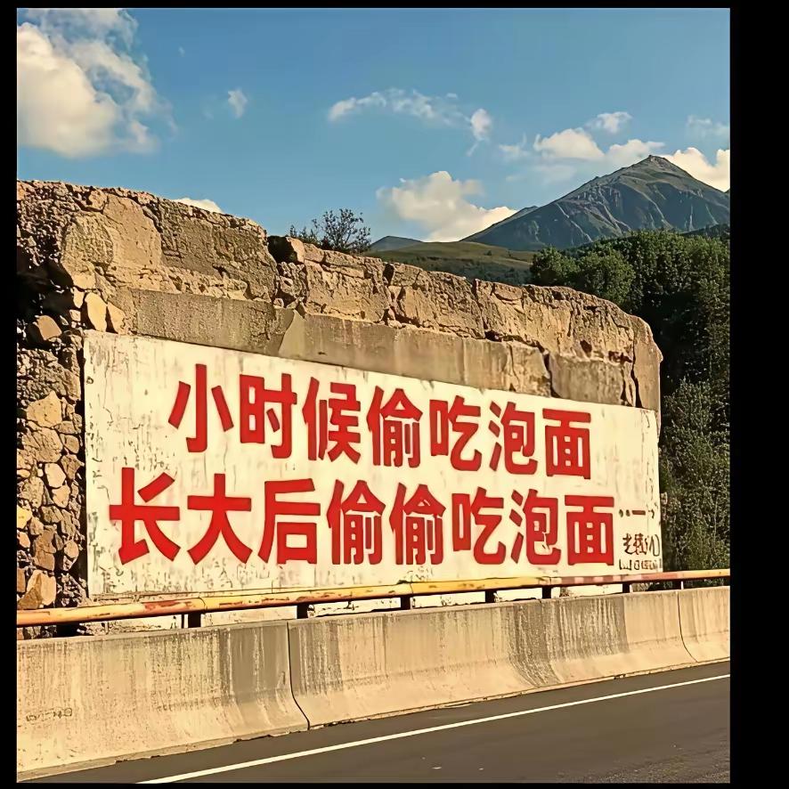 分享好文，互利共勉→
少年德志易翻船
大器晚成方为道
寒门起家无良方
一生输赢全