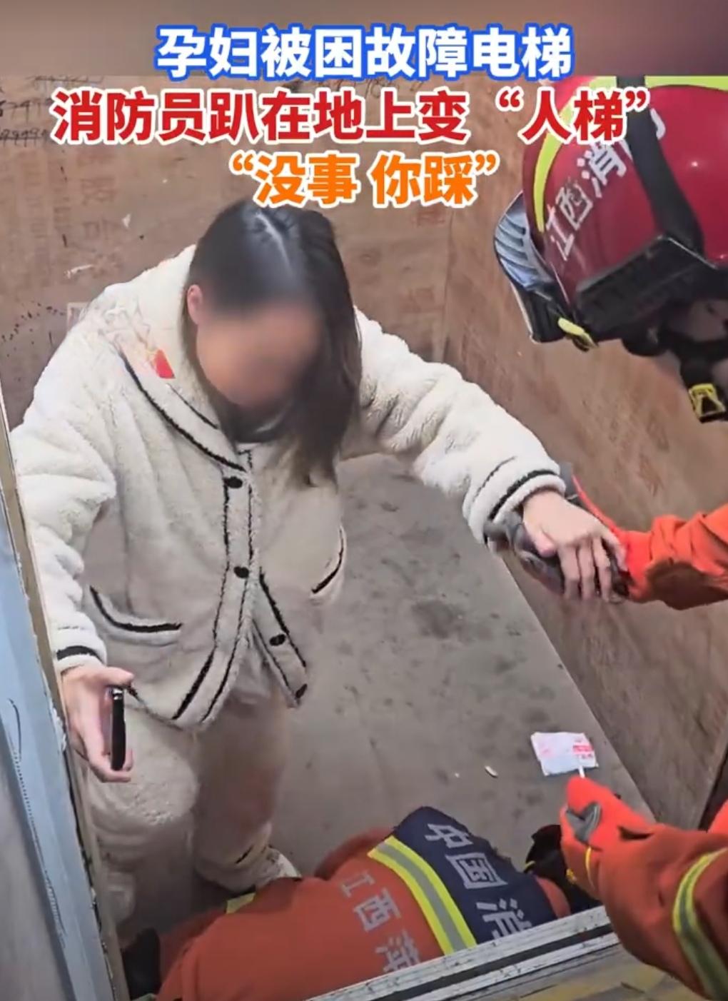 蹲下的脊梁：消防员俯身成阶，托起生命的重量

电梯冰冷的铁门紧闭，将一位身体笨拙