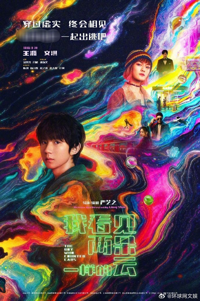 #2026端午档电影预售总票房破3000万# 2026年端午档新片预售总票房已突