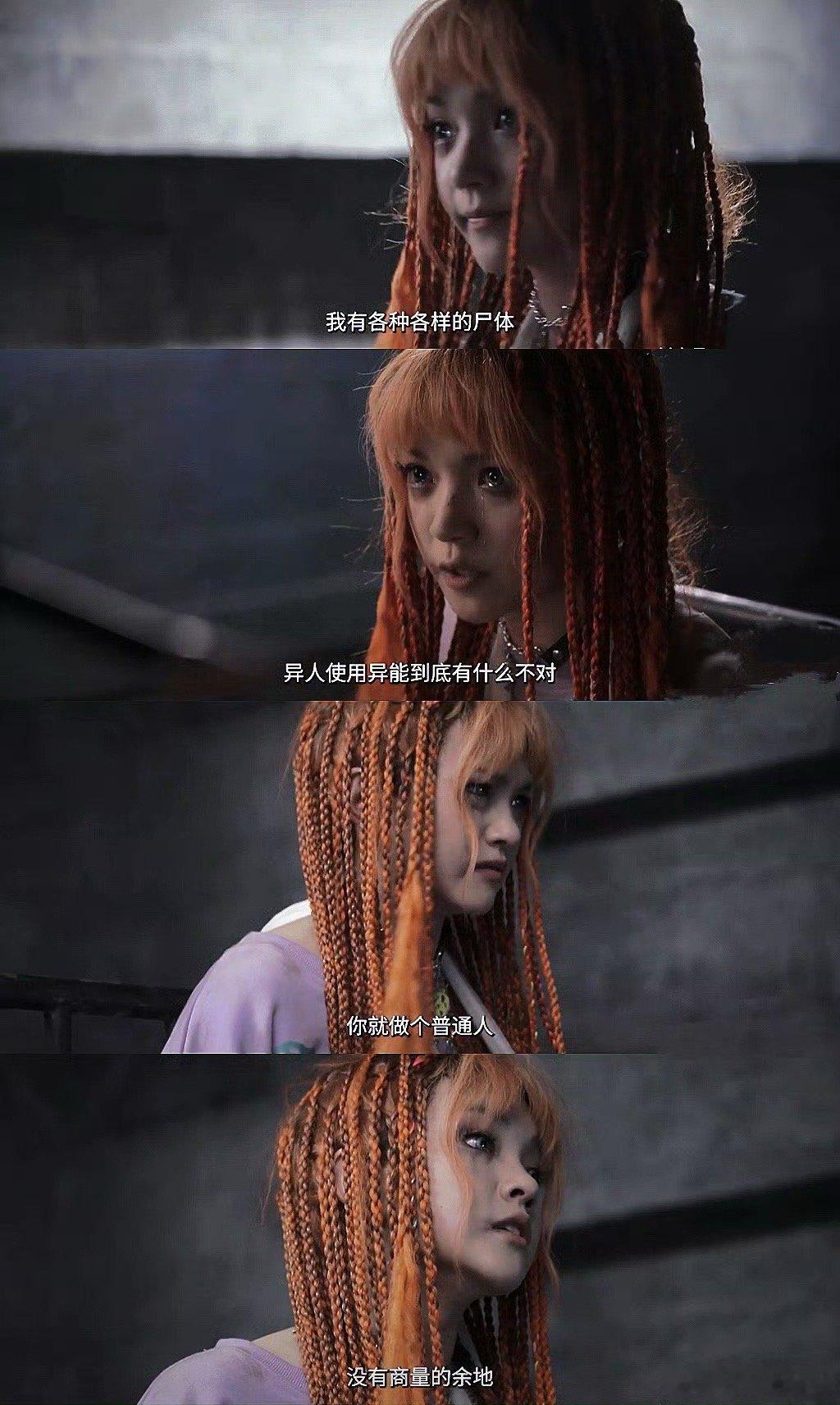 #她多无助才用叛逆保护自己##一人之下[超话]# 这个角色是很可怜看原著的时候也