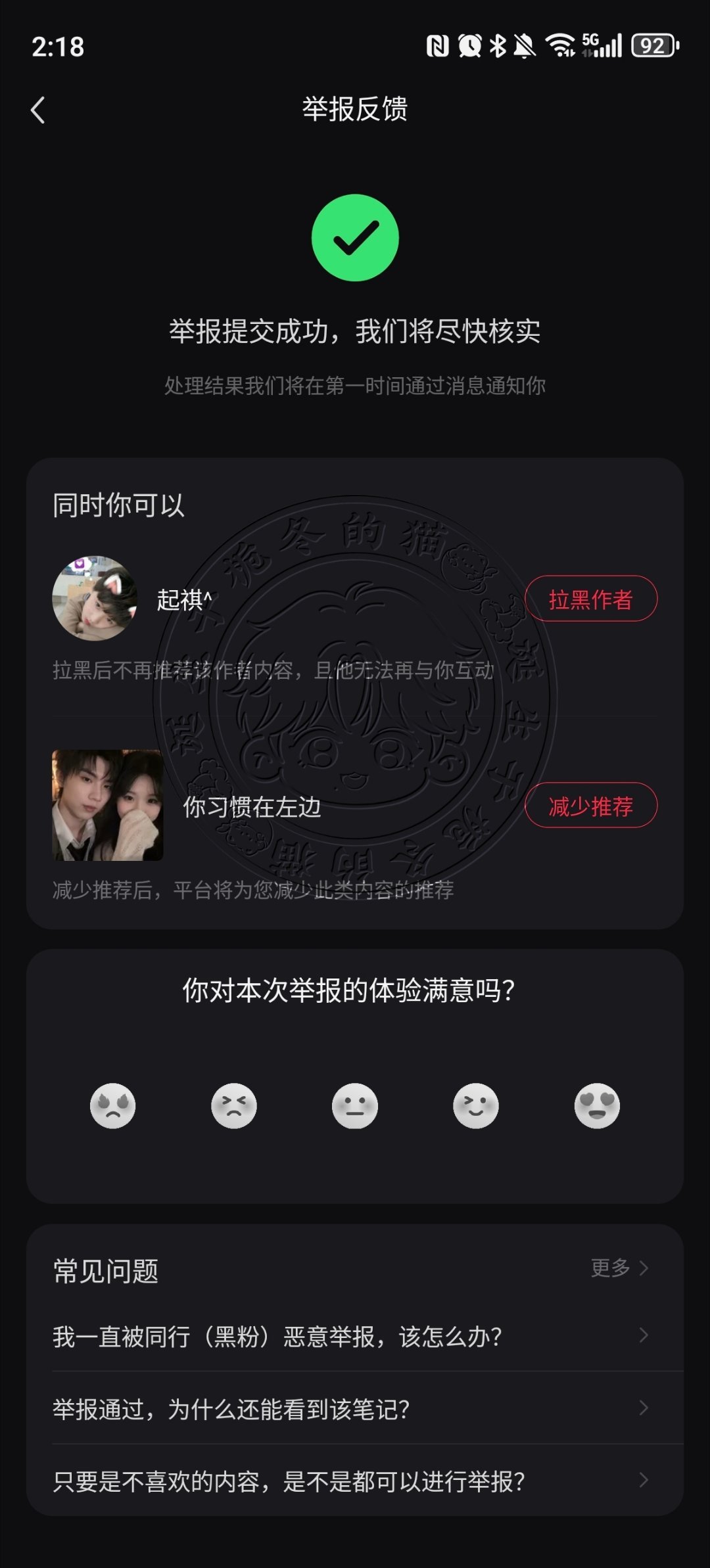 分享图片  专栏 · 栀冬的📚🍊屋