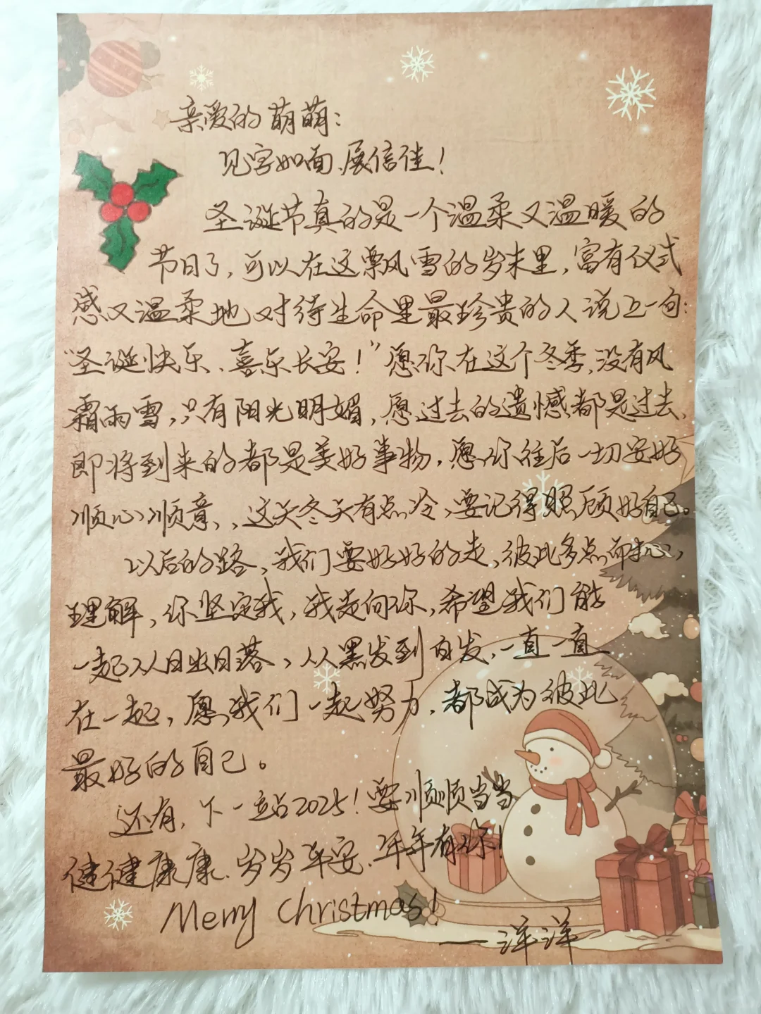 第374封情书/祝你圣诞快乐🎄不止今天