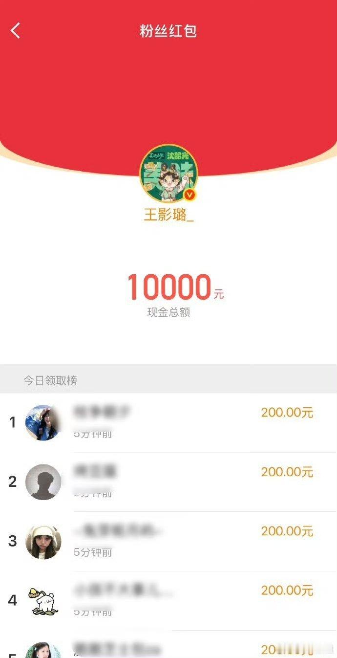 王影璐李昀锐 《宴遇永安》昨日开播，王影璐李昀锐发红包剧宣！好大方啊！谁抢到了？