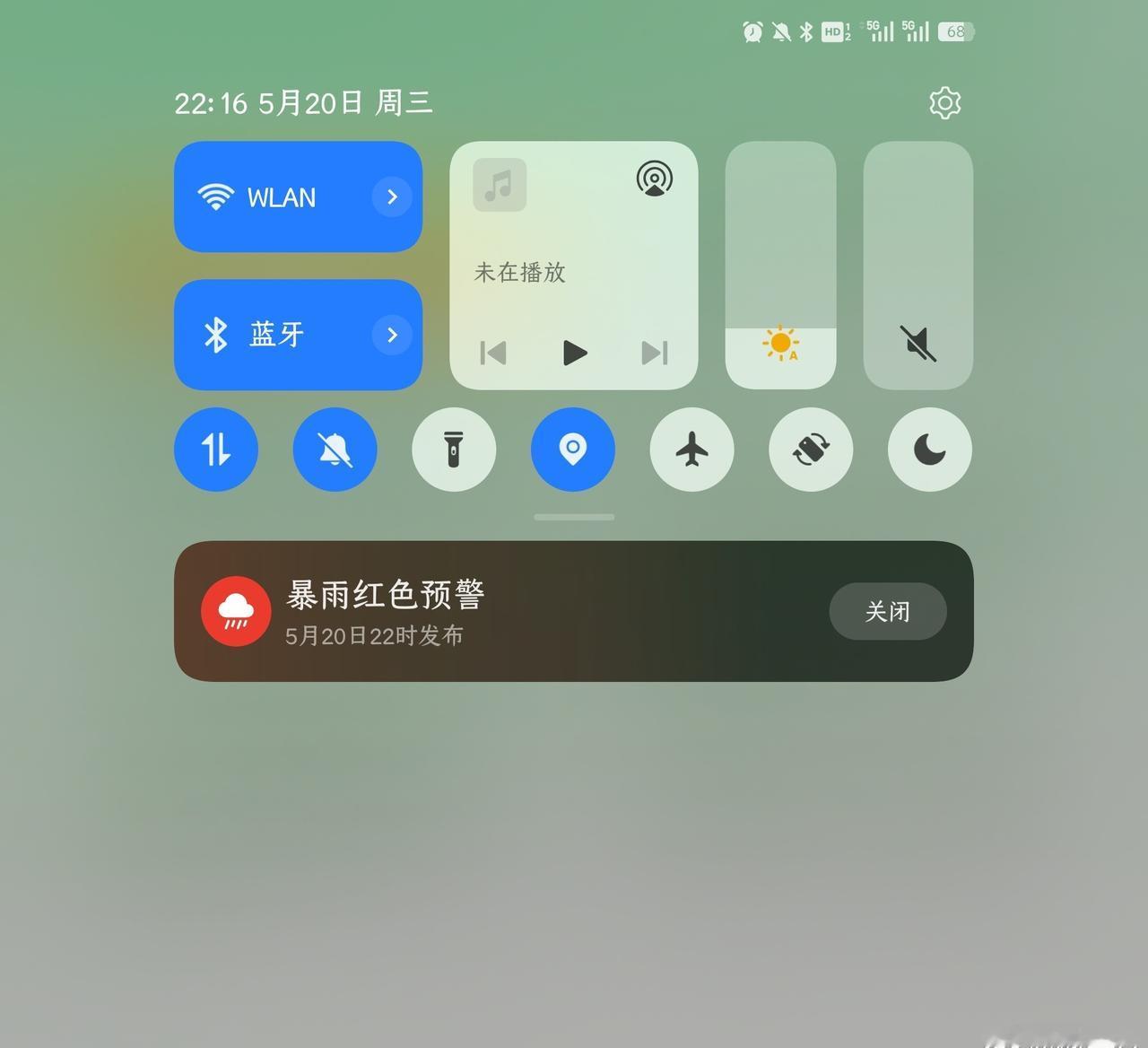 男人和女人的第一反应好像还真不一样。

看到暴雨预警变成了红色，我第一个想到的是