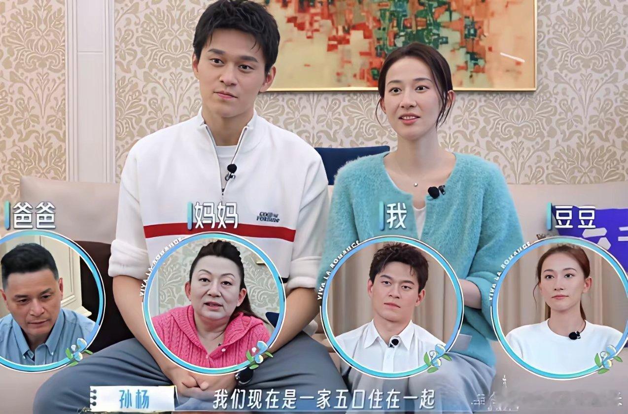 孙杨张豆豆正式对外承认有一个孩子，女儿已经2周岁，孙妈妈亲自带娃，一家五口住在一