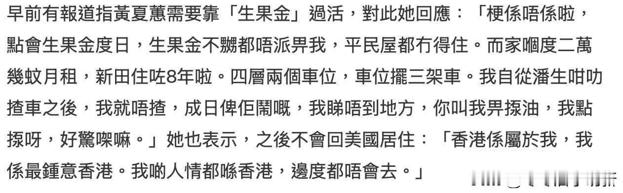 95岁摆60桌寿宴，家人一个没来，她却笑得最响

黄夏蕙那天穿了条红裙子，头上戴