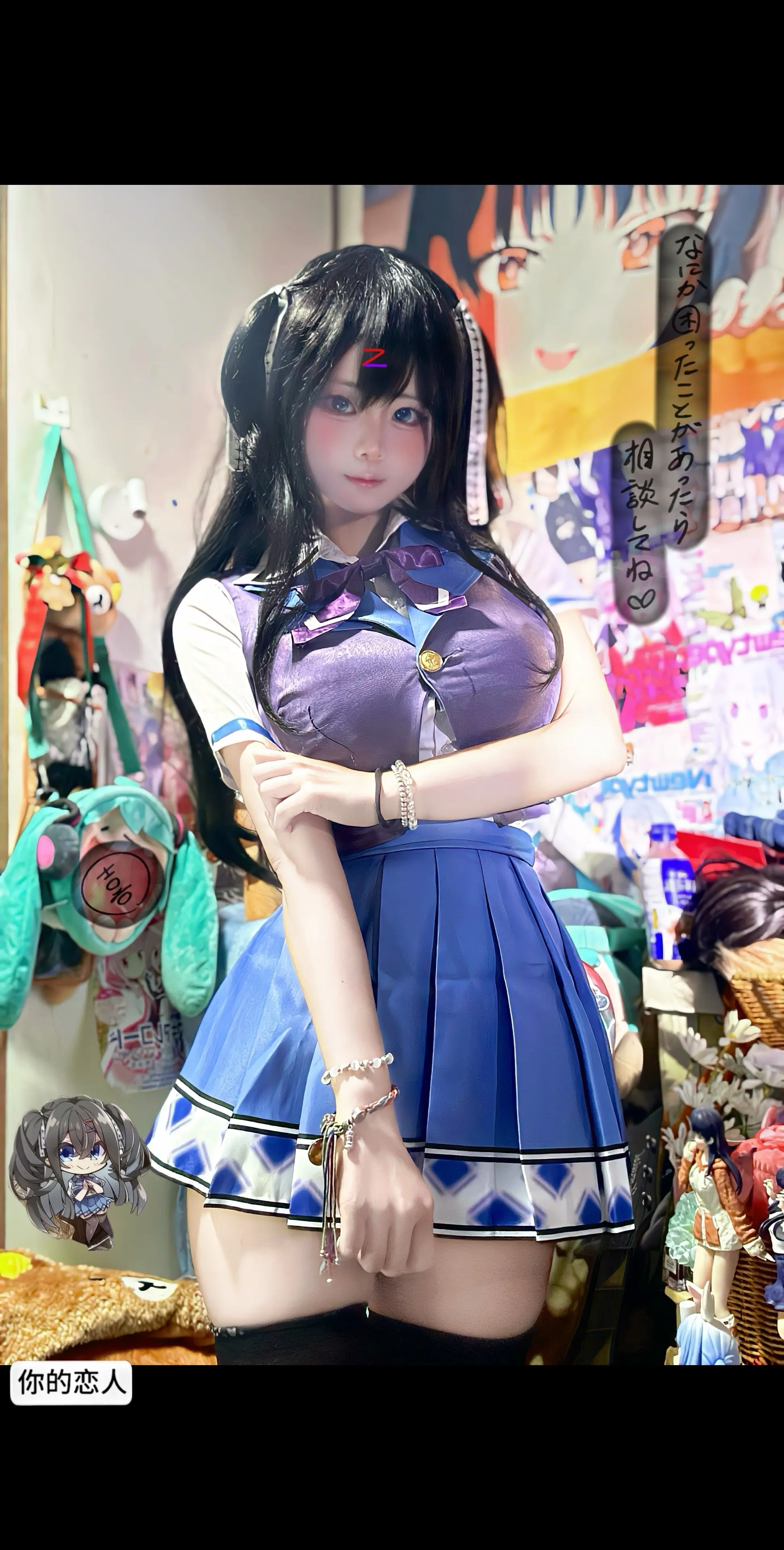 甜蜜女友3 鸿纱由美 cos galgame