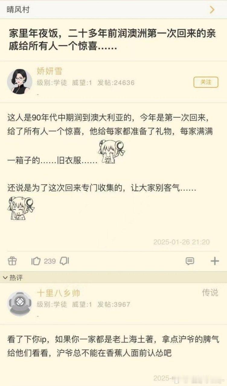 看来澳洲不仅断电断网，人呆久了也容易傻~[揣手] 