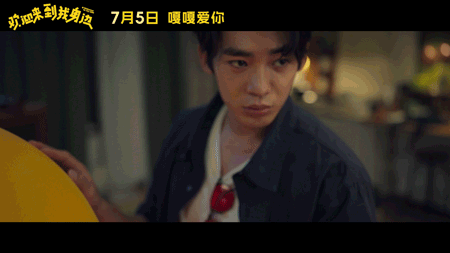 #欢迎来到我身边楠呱舟特辑#没想到于适和王影璐之间居然这么有反差性，这样的CP也