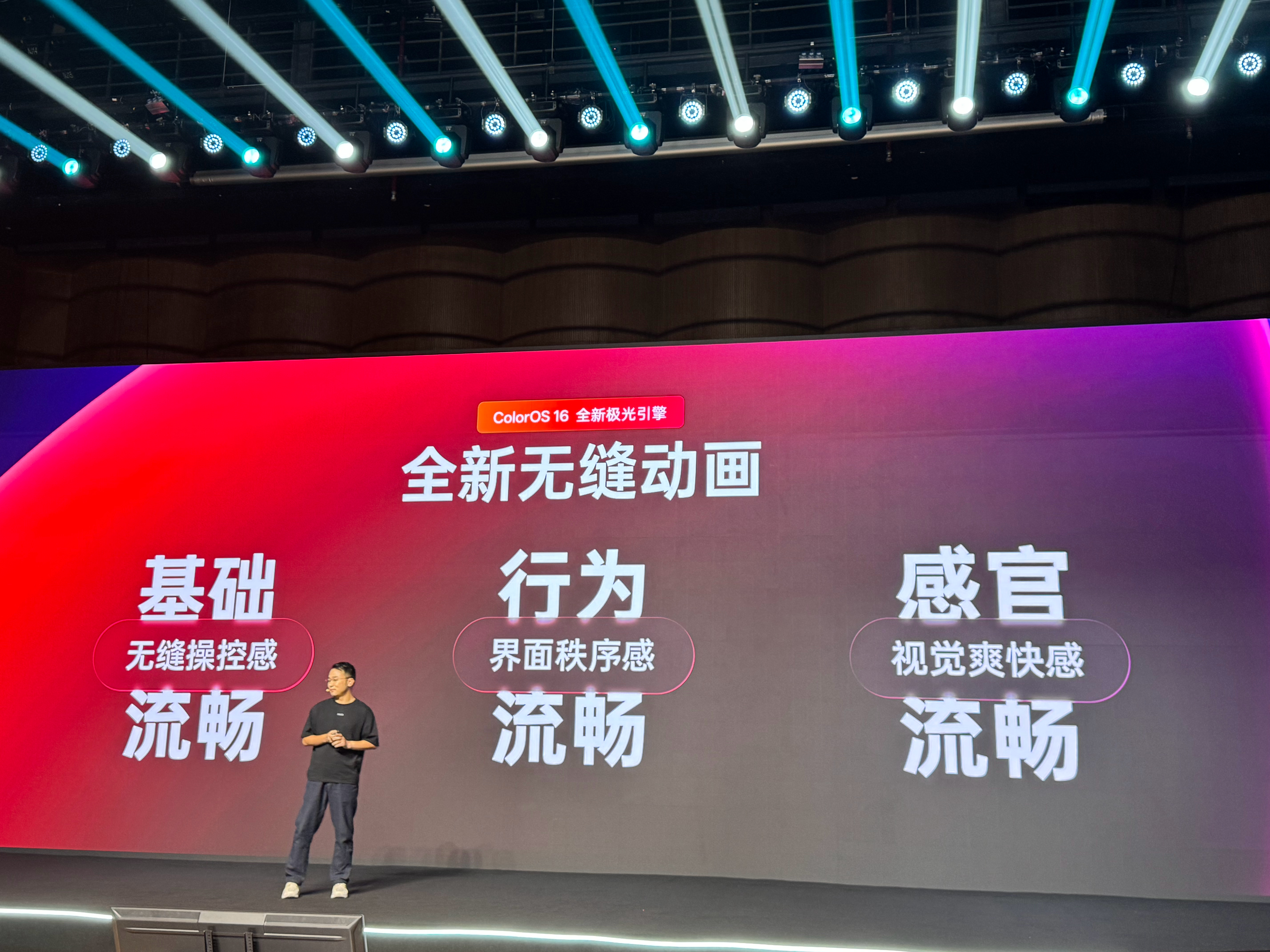 OPPO 全新系统ColorOS 16 ，这次在负一屏和第三方软件，做了优化适配