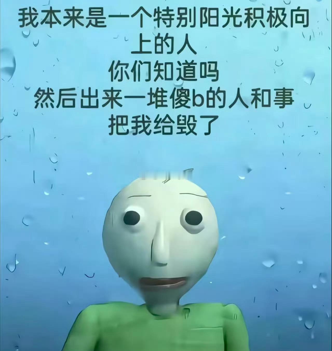 难道真的是我脾气不好吗？ 