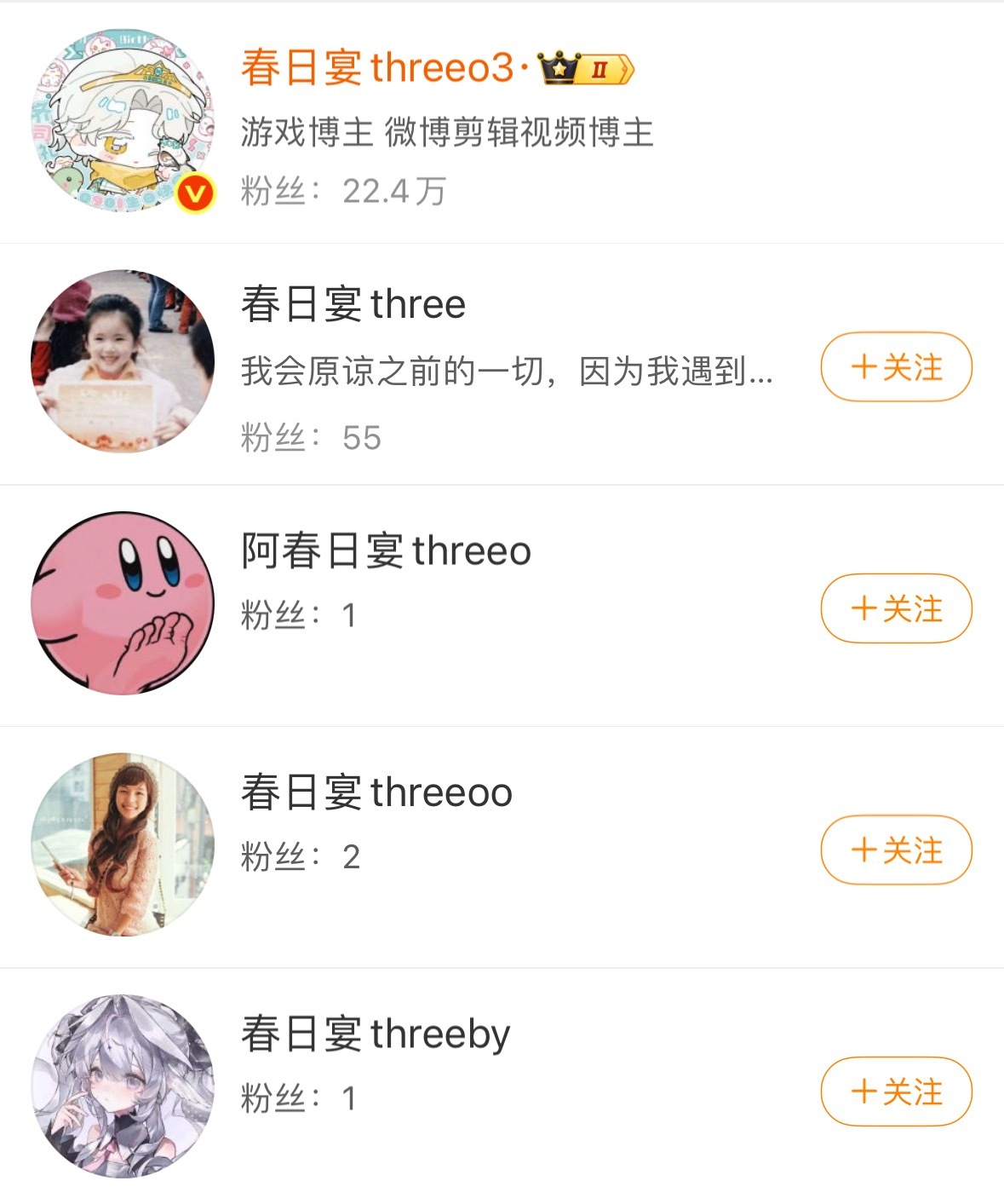 蠢日宴家族又在壮大 ​​​