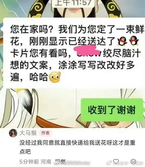 看看人家这变脸 ​​​