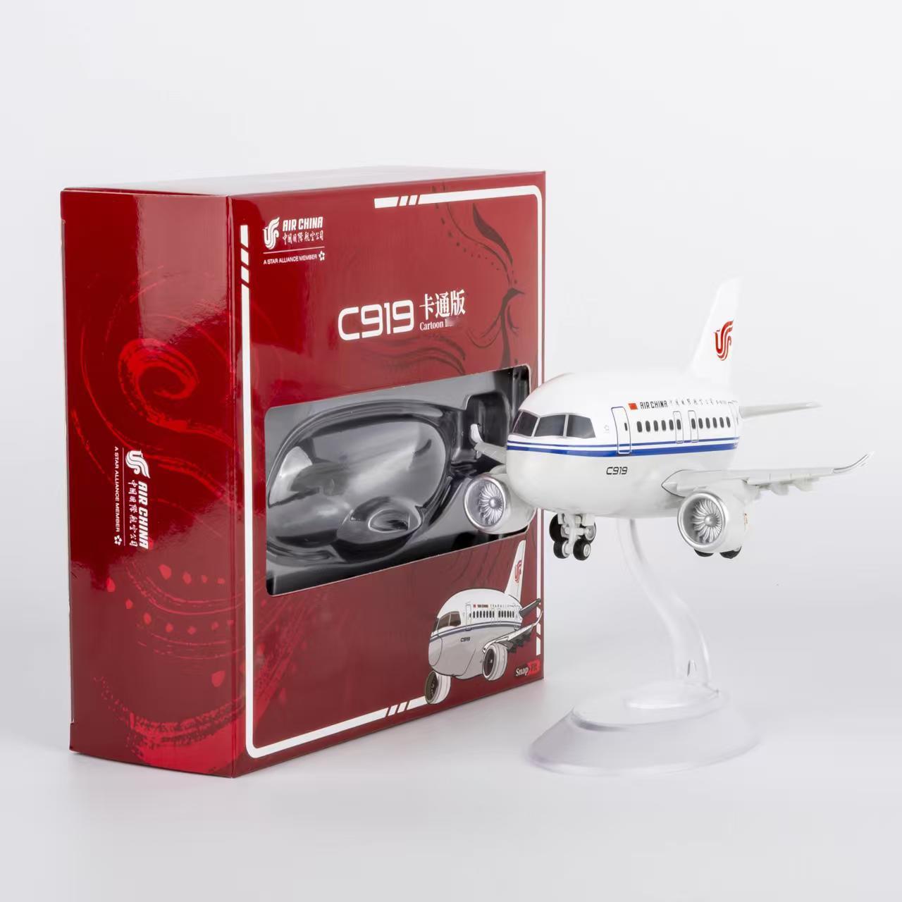 NG Models C919国航版南航版涂装上市，至此已出了4个涂装q版飞机模型