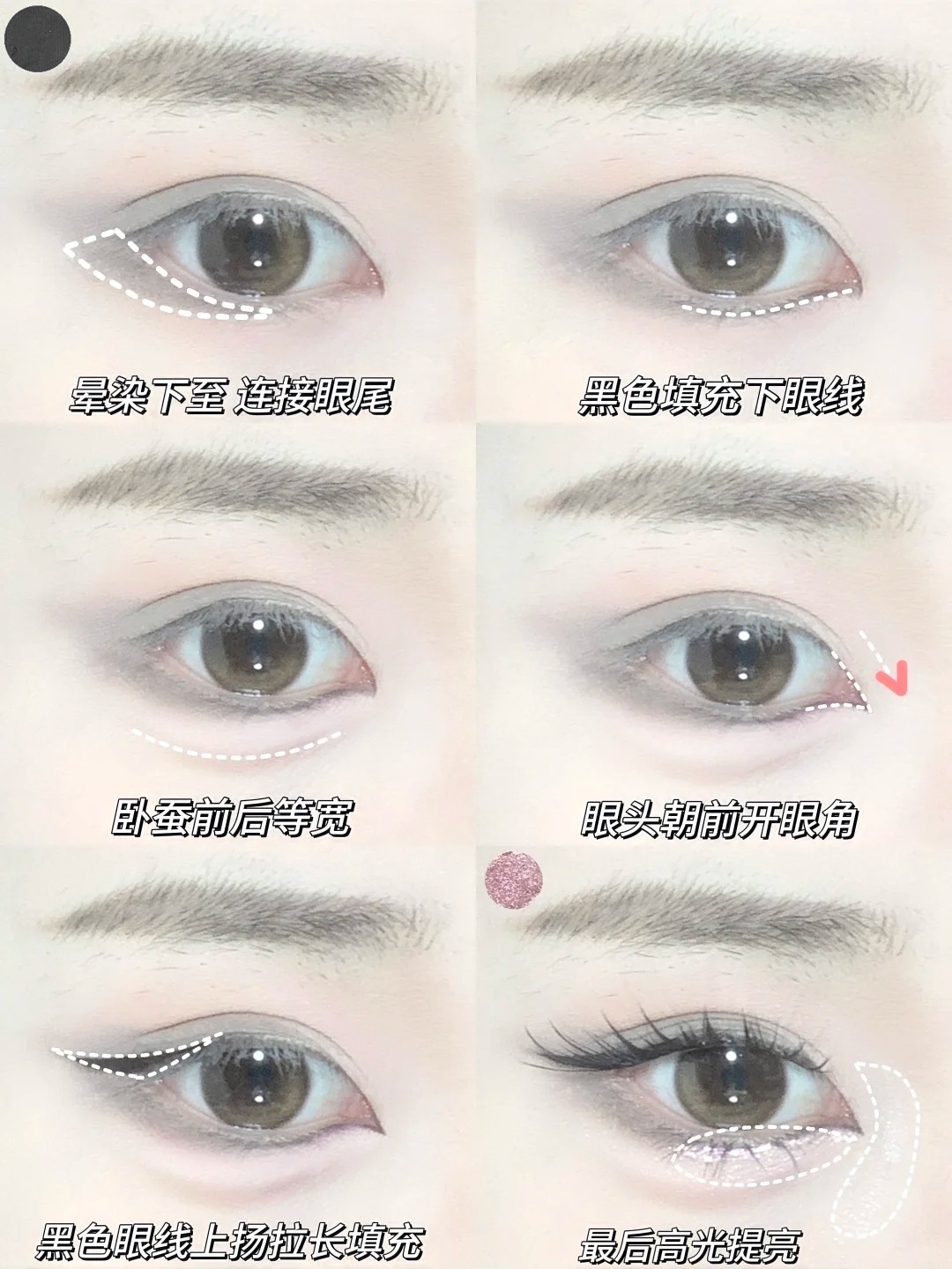 刘亦菲美神降临 好爱神仙姐姐的菲系千金感狐狸眼～肿眼宝宝们都快去试试这个妆容，不