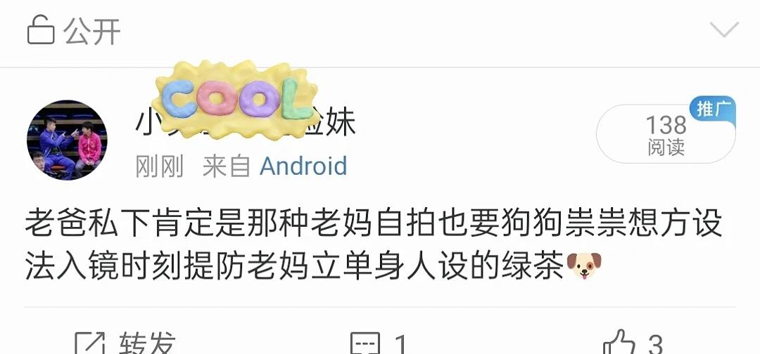 此男不简单😏
有想法随便发