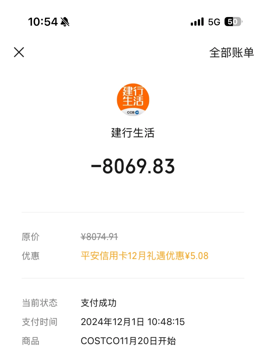 全国最低iPhone16 Pro Max到手！苏州真香！
