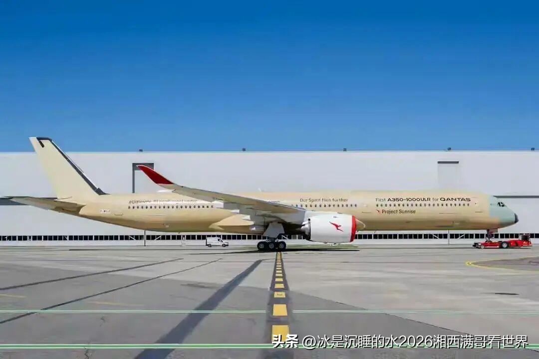 空客首架A350-1000ULR飞机下线：可从悉尼直飞至伦敦！
4月12日，澳大