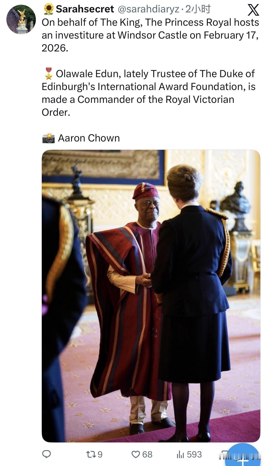 2026年2月17日，安妮公主（The Princess Royal）代表查尔斯