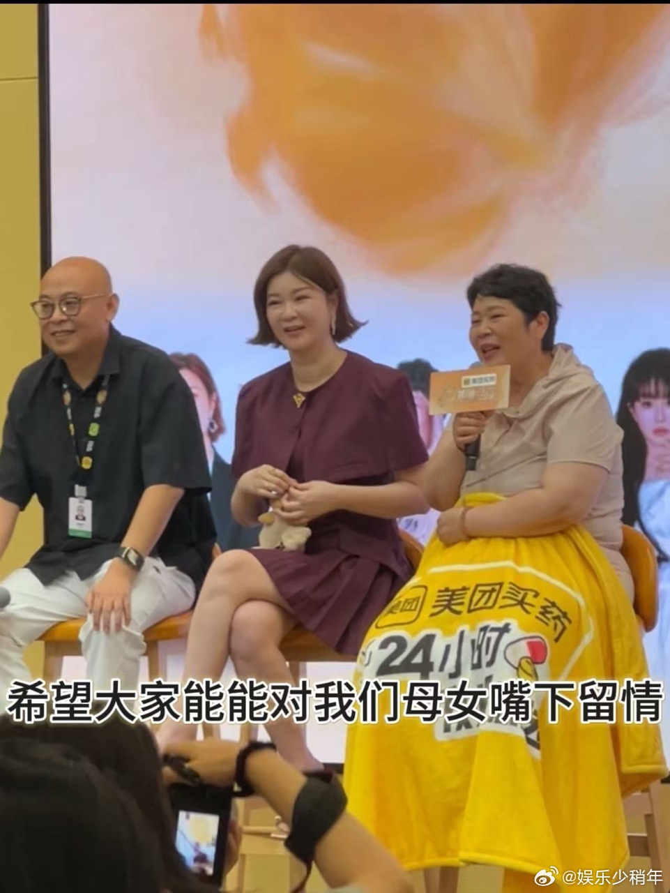 房主任女儿生日宴看的好窒息 被母女之间的对话感动到了，原来这种看似扭曲的相处，恰