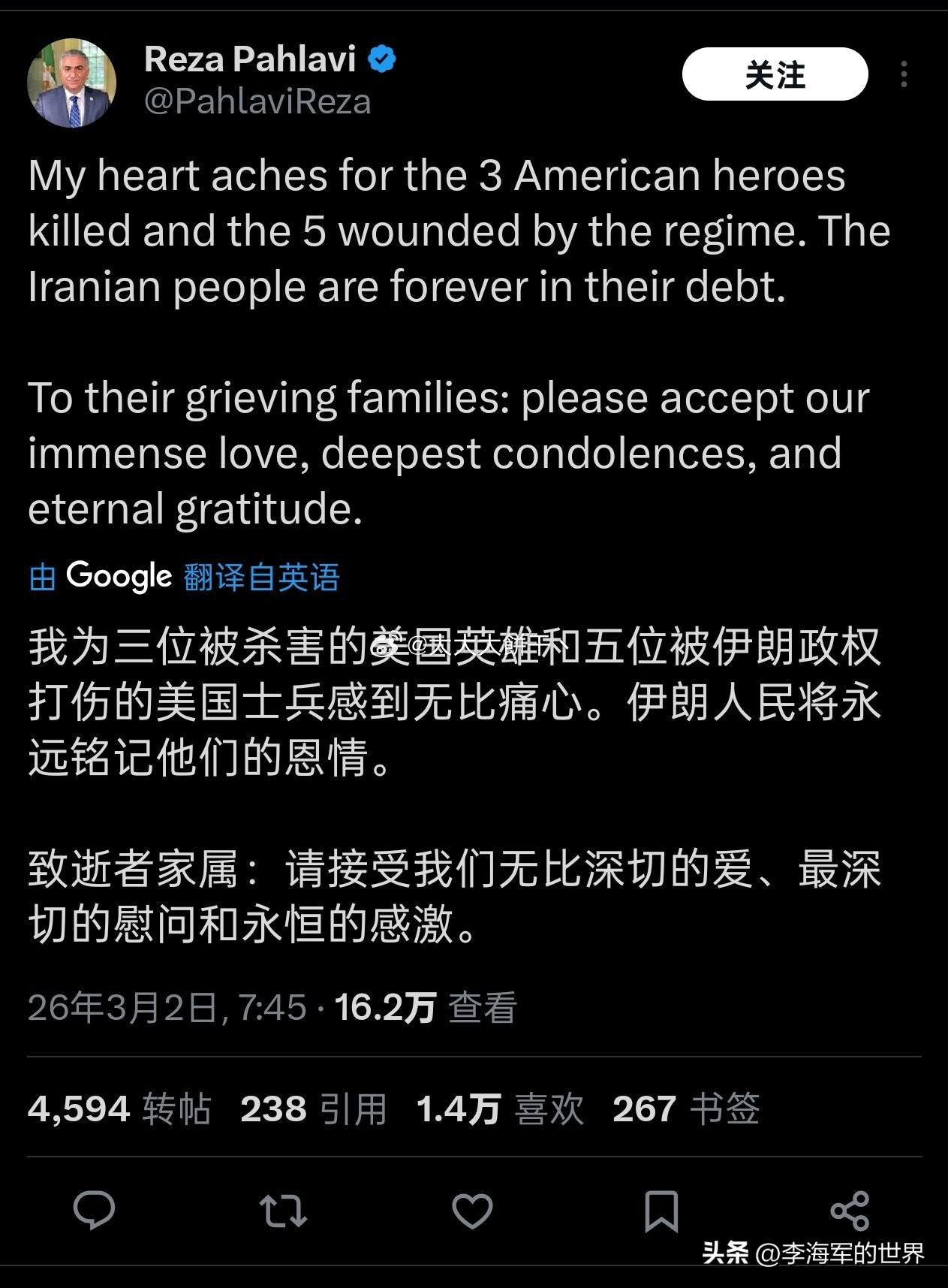 伊朗末代王储礼萨·巴列维今日发文悼念死去的三名美国大兵。
“我为三位遇害的美国英
