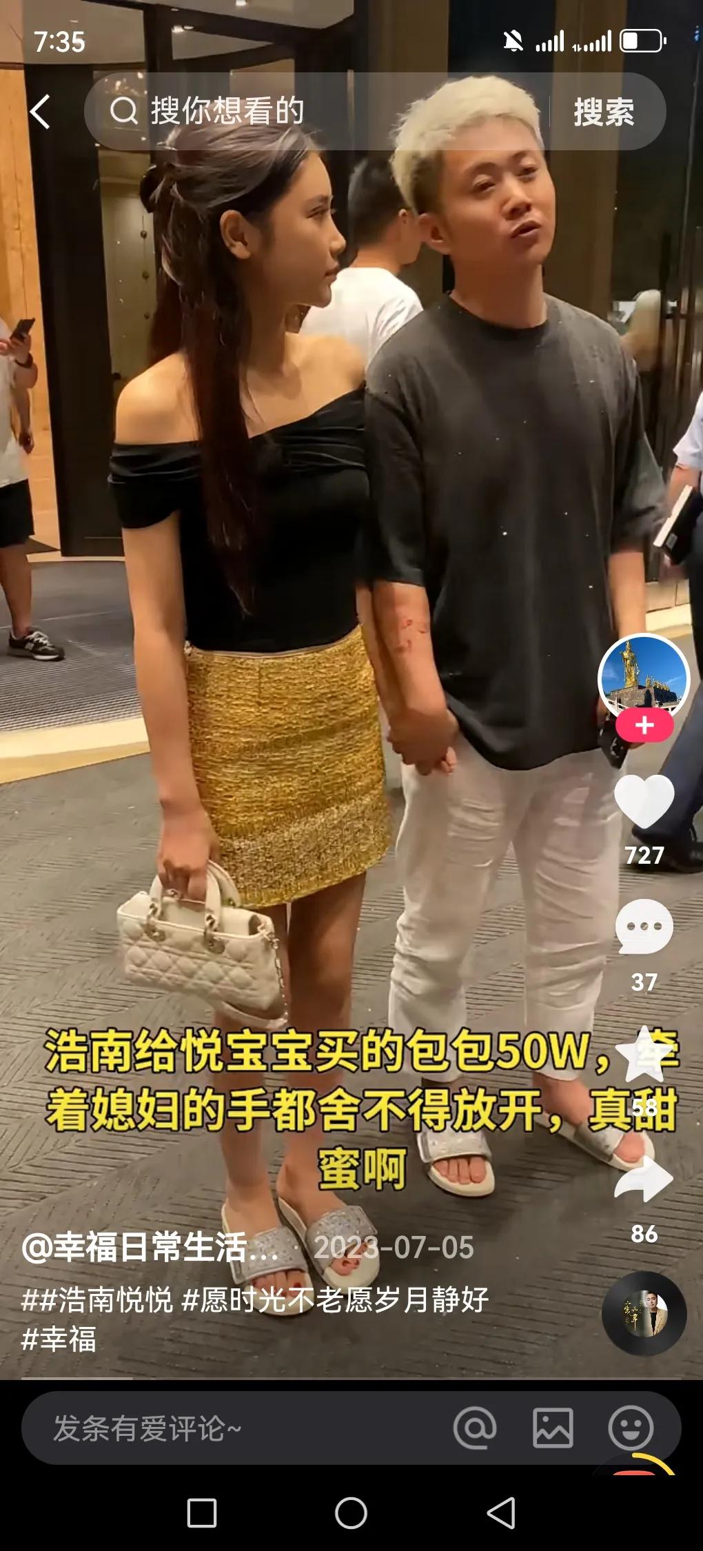 浩南在网上也算是小有名气了。他是辽宁沈阳人，1993年出生，有1千多万的粉丝。是