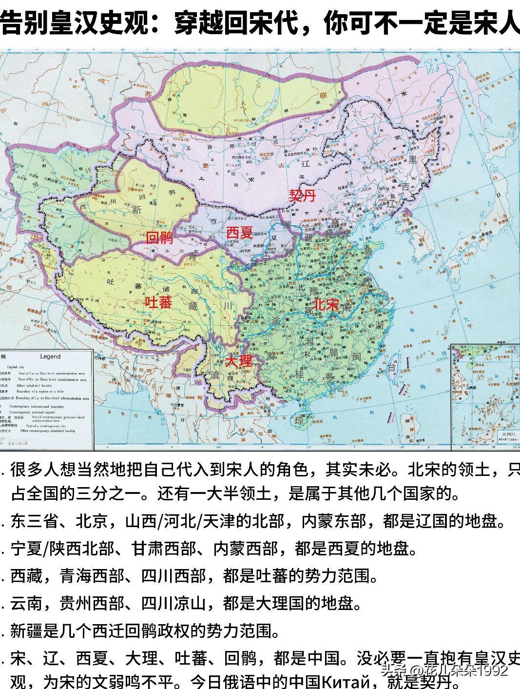 告别皇汉史观：穿越回宋代，你不一定是宋人
很多人想当然地把自己代入到宋人的角色，