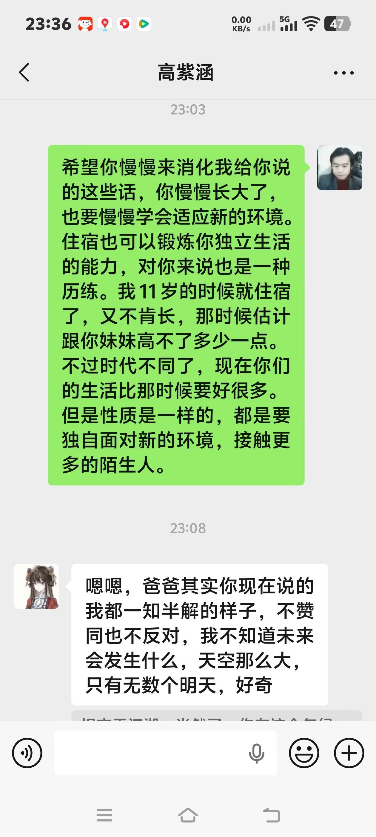 你不是最优秀的，但是在我心里你是最棒的。