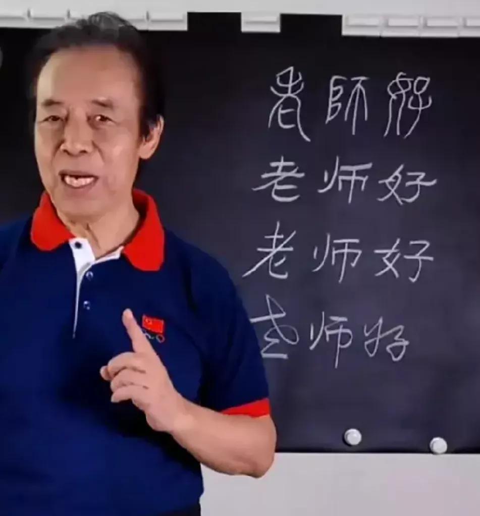 古有王羲之，今有中华体，那个年代庞中华的硬笔书法，成了一代人学习的榜样！