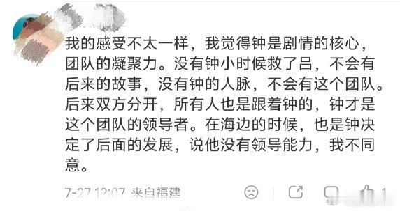 导演心目中电影八仙的主角 电影八仙主角是谁 终于找到答案！导演解读八仙人物设定，