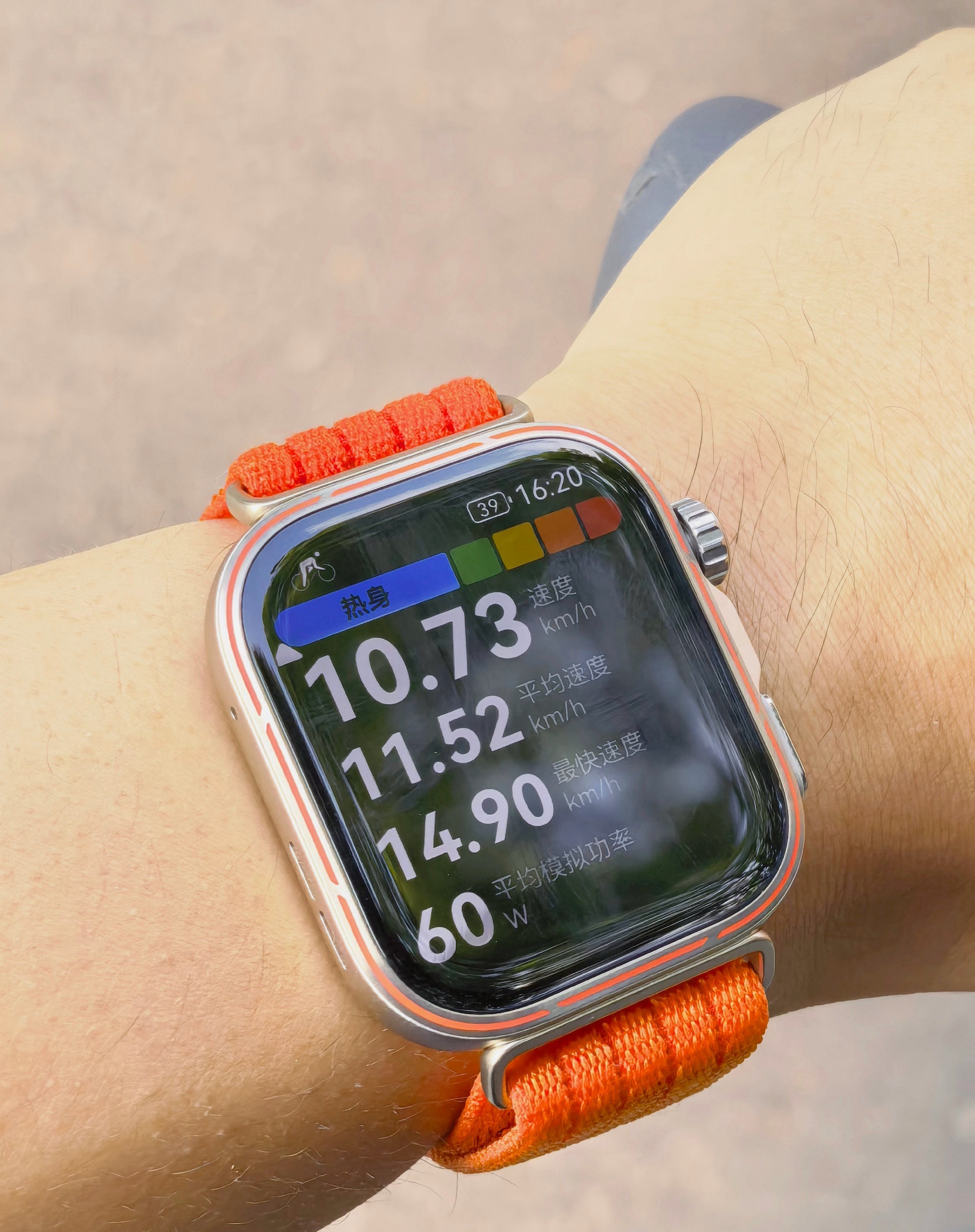 戴华为WATCH FIT 5 Pro骑行主打一个贴心！有时忘记点击开始，骑行过一