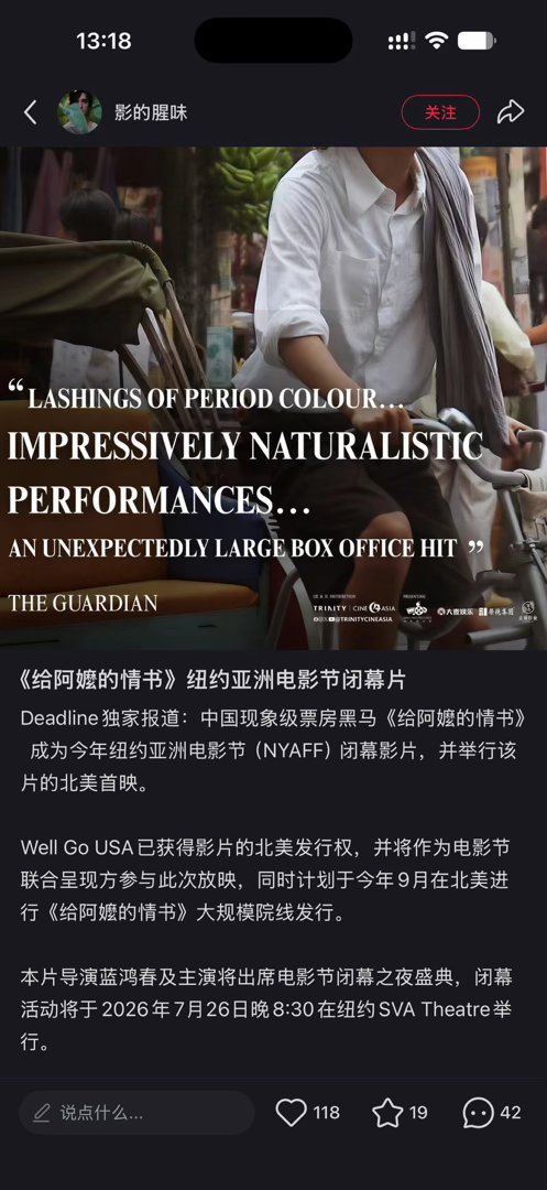 演员李思潼演员李思潼 lst李思潼毕业发言 思潼这是要去纽约路演了嘛