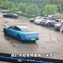 广州一高校通报网传禁止小米汽车入校 高校回应需专业且清晰。网传禁令引关注，校方及