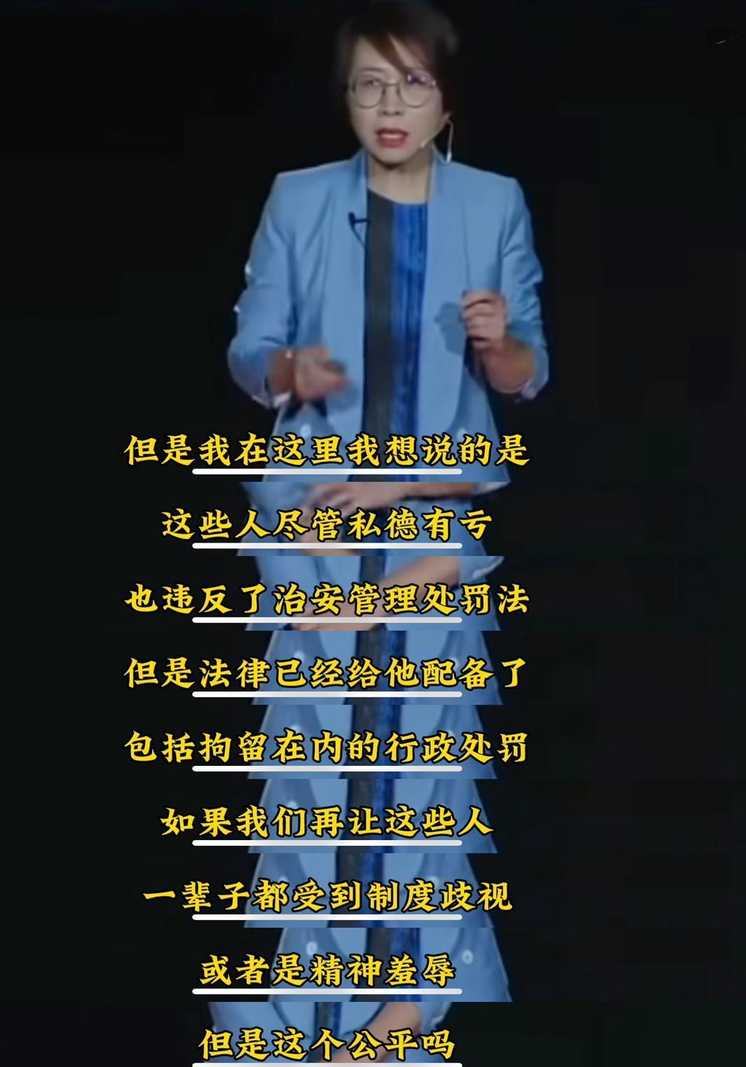 这位赵宏教授就是提出议案的人吗，

梳理发现，

这已经不是她第一次发表这样的观