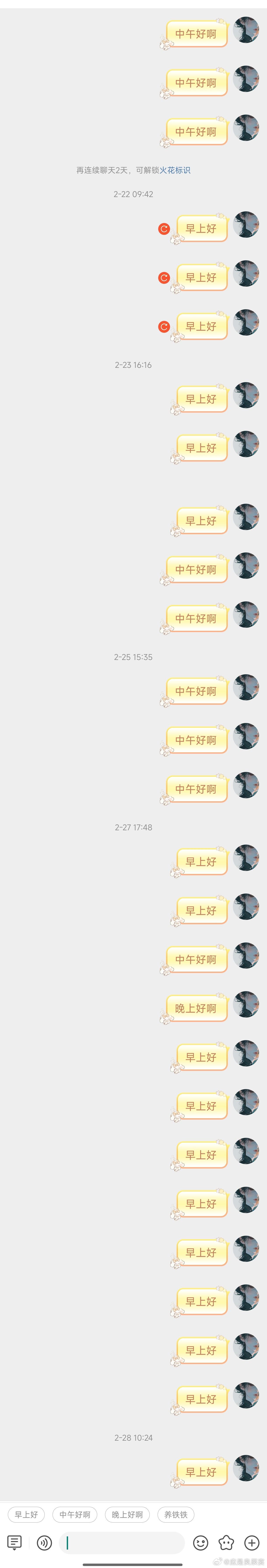 养t的现状的就是你发的不回你，发你的你不回[笑cry][笑cry][笑cry][