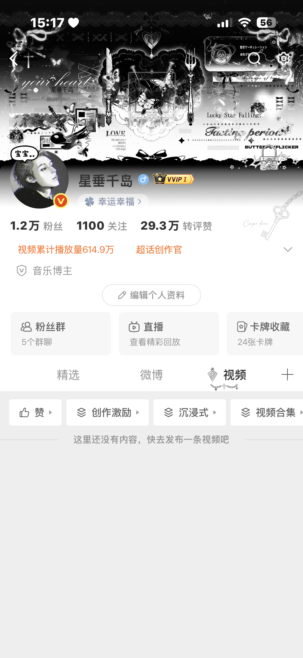 我一千多条视频呢 