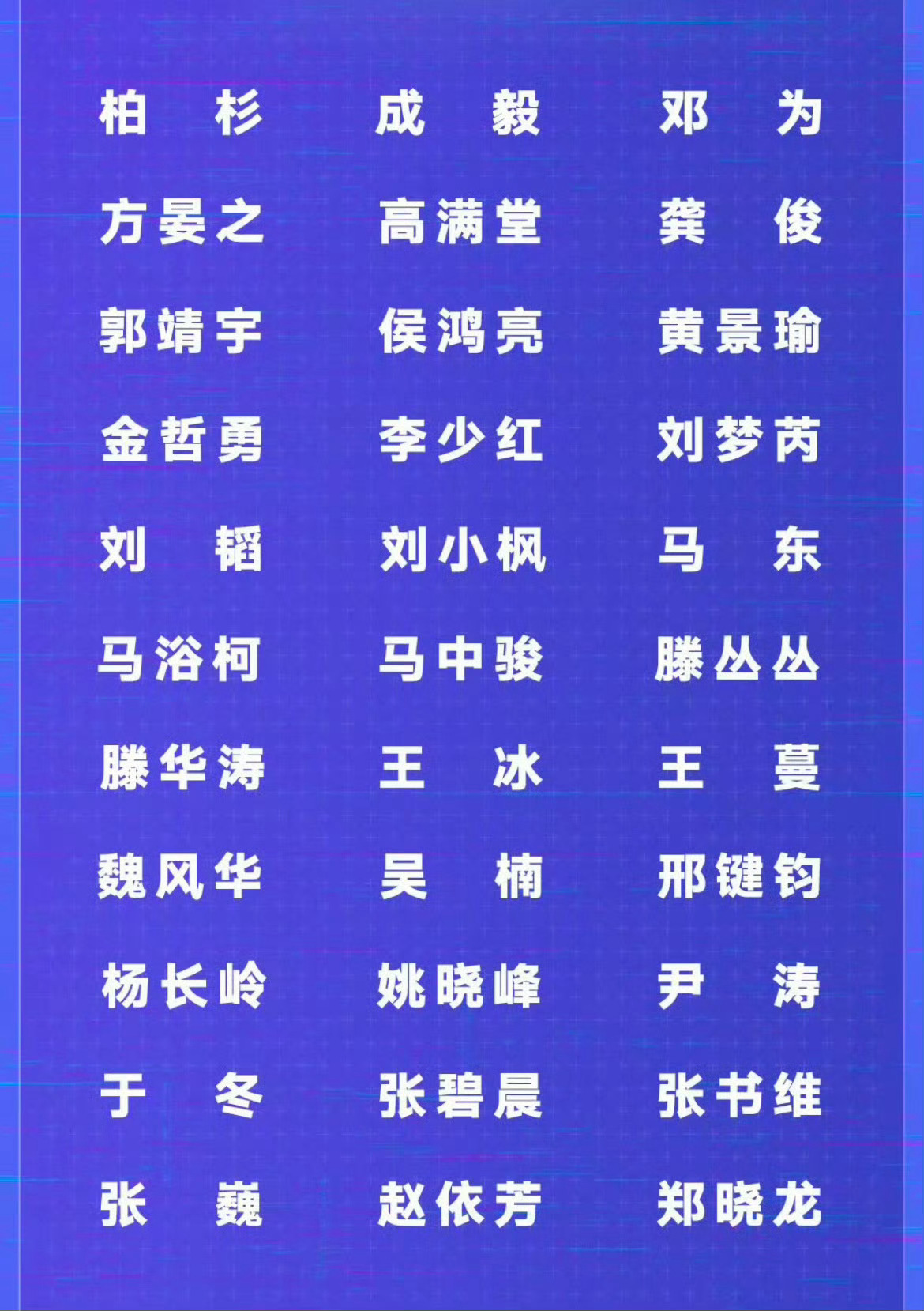 2024尖叫之夜第二波阵容 2024尖叫之夜阵容～期待哪一位～ 