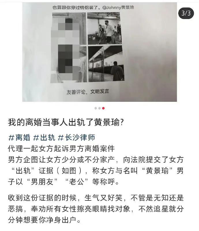 “她给我戴绿帽子，我要求她净身出户！”近日，一名律师代理了一桩让人哭笑不得的案件