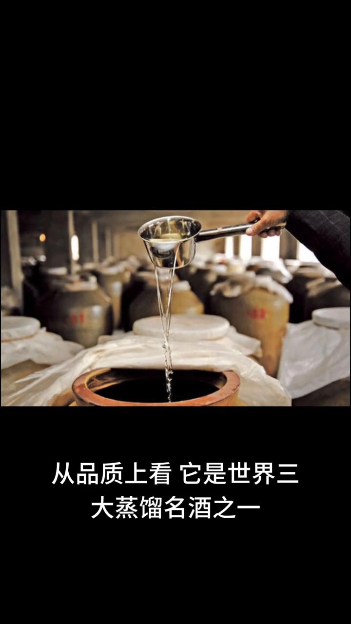 茅台酒成为大家的最爱有诸多原因。
·从品质上看它是世界三大蒸馏名酒之一，有800