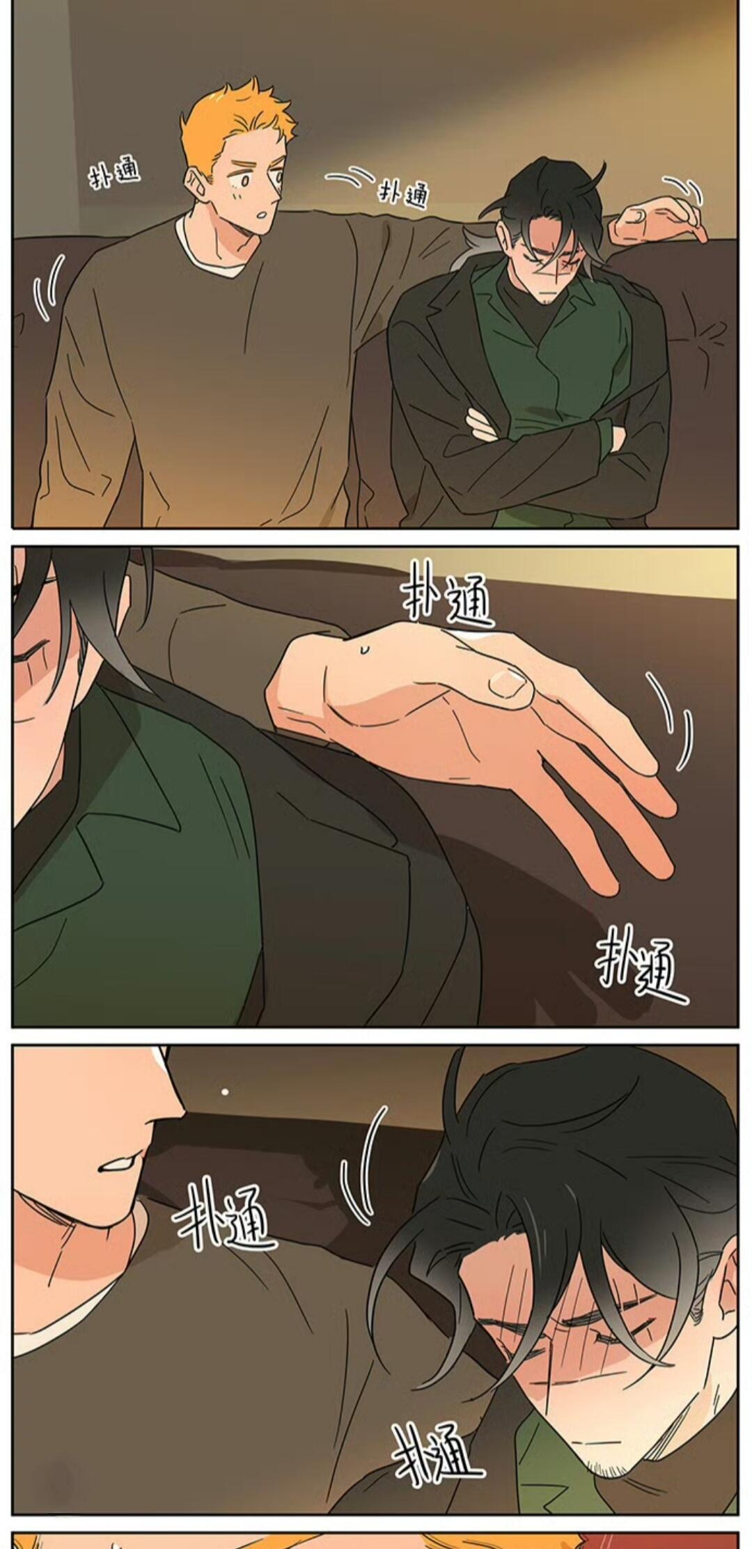 捡了东西的狼只要一靠近狼王，土豆的心脏就开始疯狂跳动漫画   cr：麻尾 