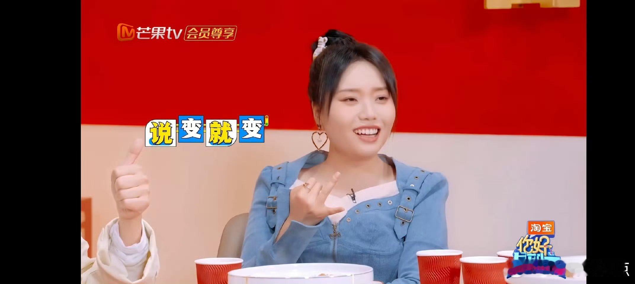 杨迪被逻辑绕晕保人反陷险境！综艺效果拉满谁懂😂杨迪自己把自己绕进去了你好星期六