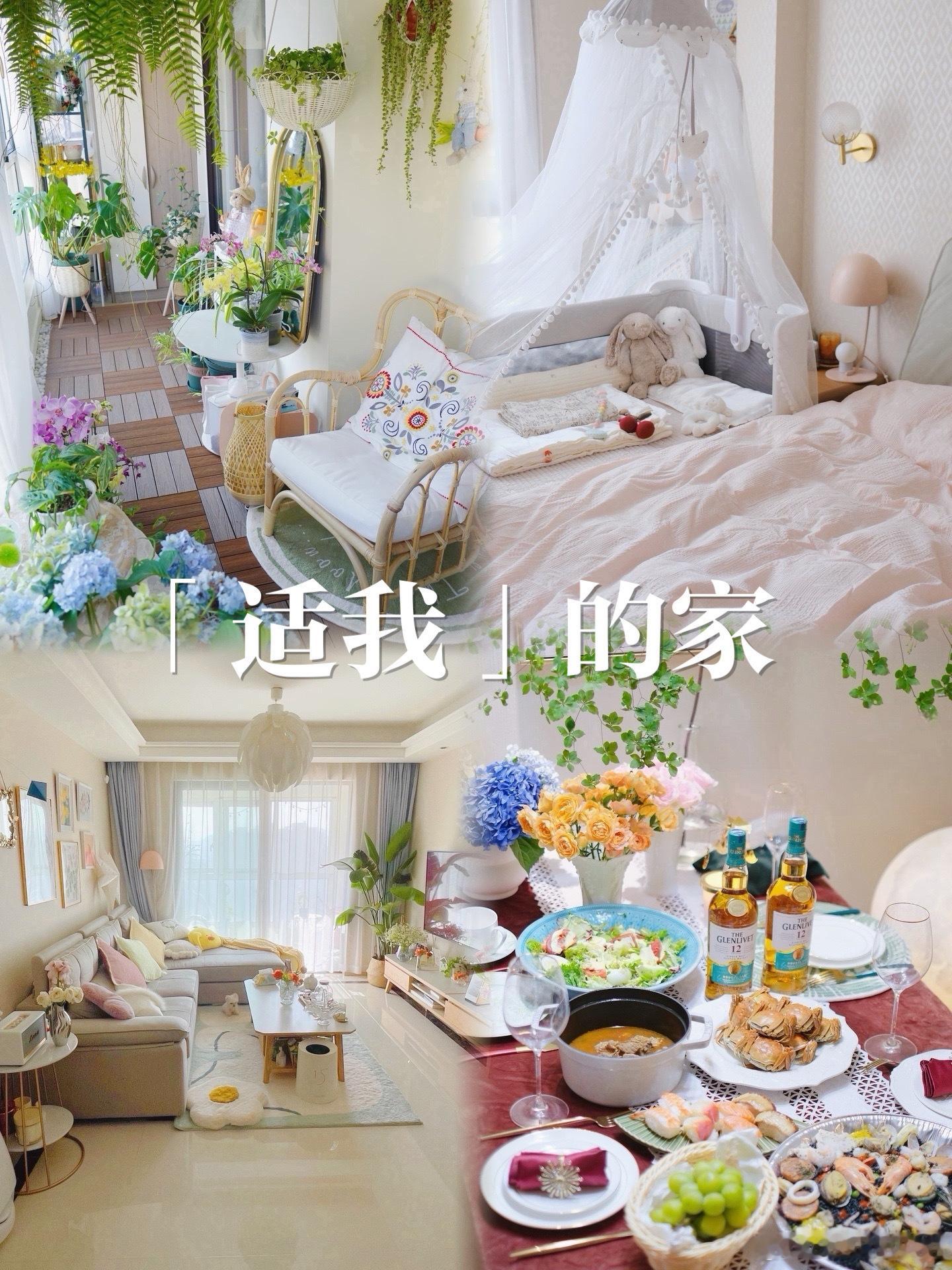 💛我们仨，和“一起长大的家”家的成长，记录着我的角色从妻子到母亲的转变。 从只