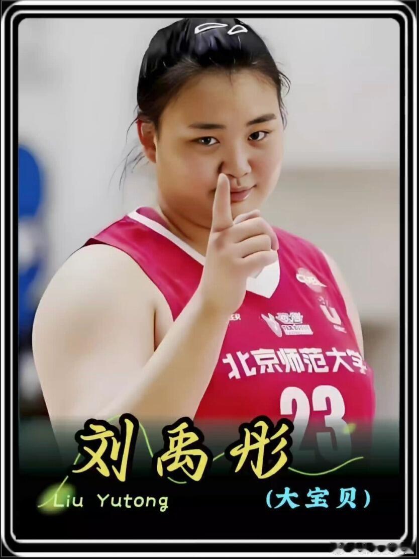 刘禹彤从舞蹈生到亚运国手的篮球之路 当舞蹈生开始抢篮板，刘禹彤就把柔韧变成了武器