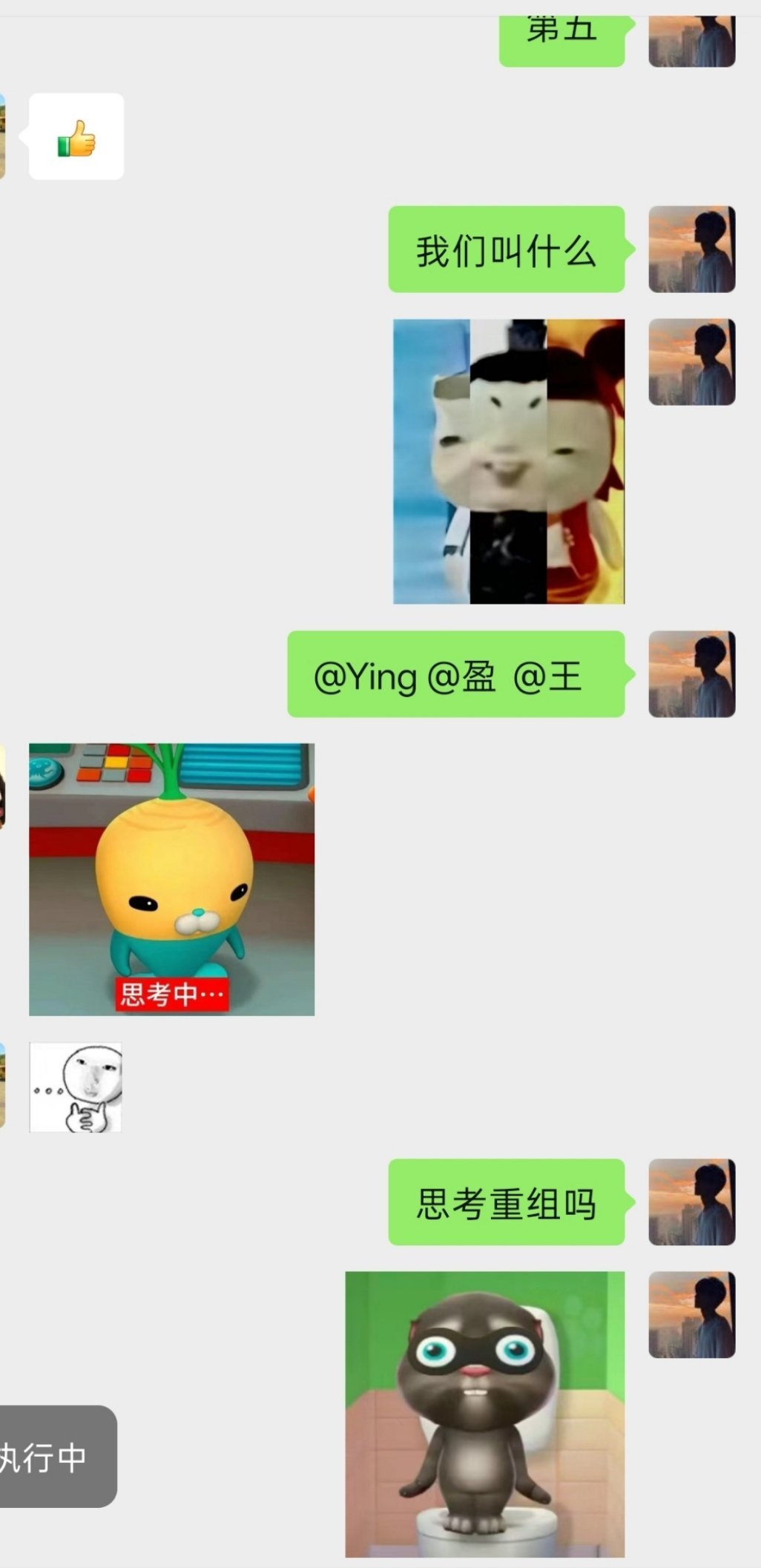 承认吧[yeah]我就是很有巧思[卡皮巴拉] ​​​