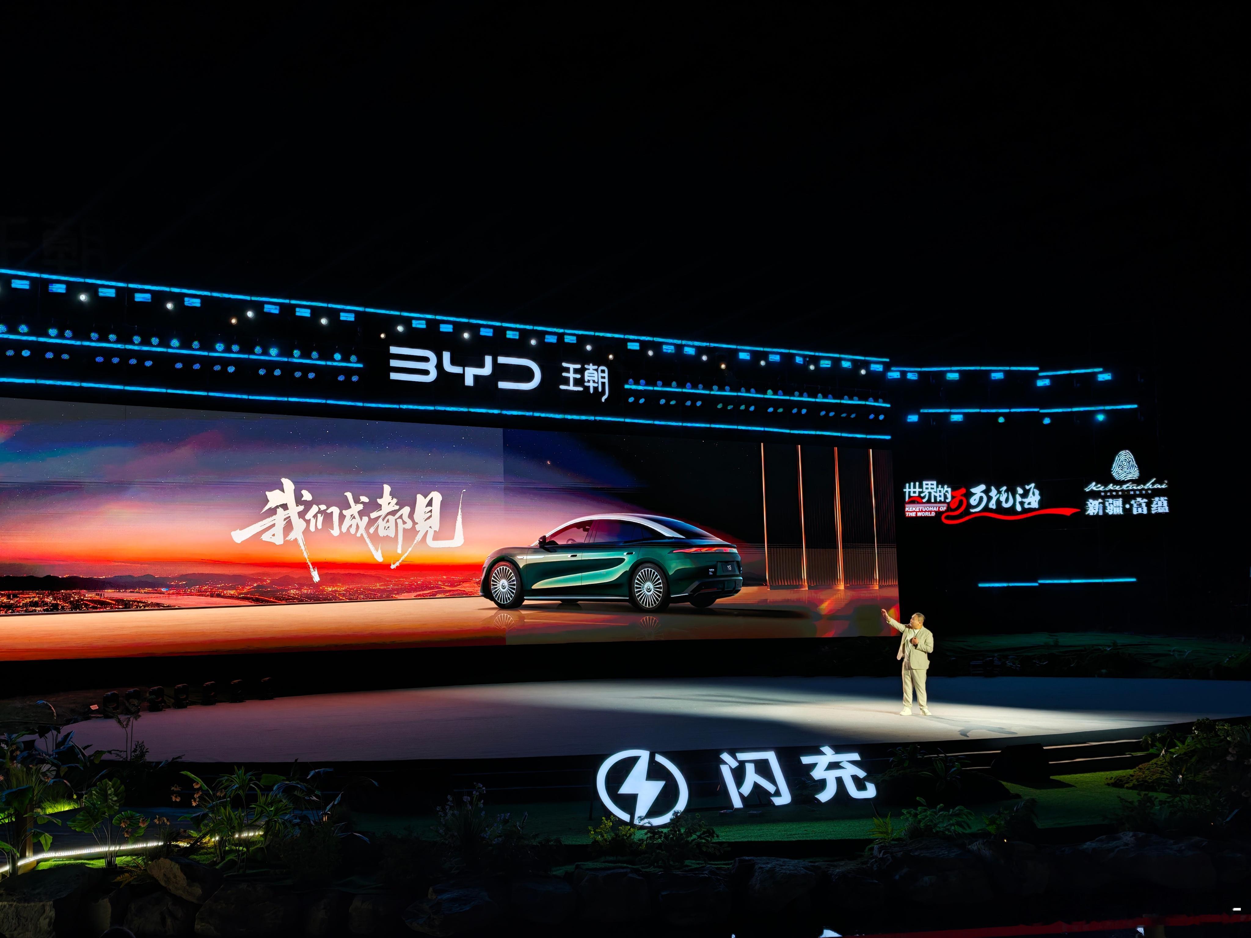 比亚迪大汉 下个月成都车展见！纯电续航最高1008km 