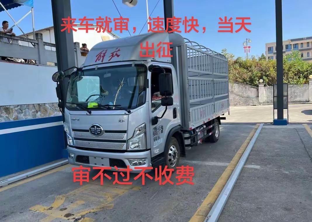 各位司机朋友注意啦，10 11 12月。可以提前年审啦货车司机 4米2蓝牌货车 